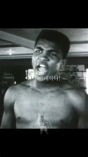 스포츠 역사상 가장 위대한 인물이 무하마드 알리라는 데이나 화이트 #무하마드알리 #ufc #복싱