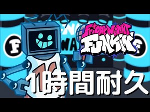 フライデーナイトファンキン Cooling (1時間耐久) VS Hex Mod