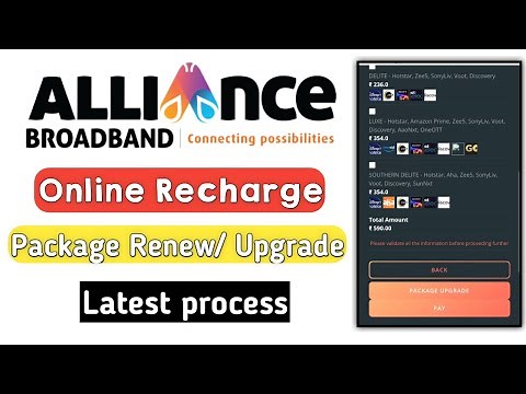 Alliance broadband recharge online | how to recharge alliance broadband online