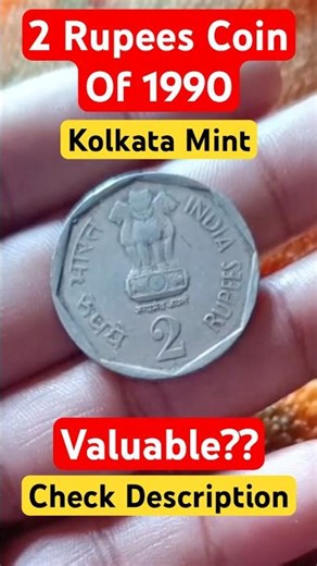 1990 Kolkata Mint 2 Rupee Coin Value | National Integration Rare Coin Price #coin #coins #oldcoins