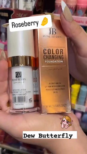 “একটা ফাউন্ডেশন, সব স্কিন টোনের জন্য!” 🌟 Offer/11.11 Sale version “এই 11.11 সেলে নিজের স্কিনে আনো ম্যাজিকের ছোঁয়া! ROSEBERRY Magic Color Changing Foundation – এখন বিশেষ অফারে ✨ #Roseberry #MagicFoundation #1111Sale #flawlessskinfinish | Dew butterfly