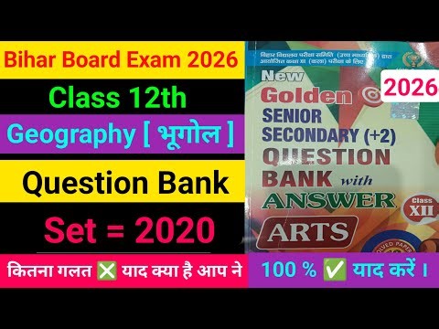 Class 12th Geography Question Bank Set 2020 | Objective Questions | Board Exam 2026