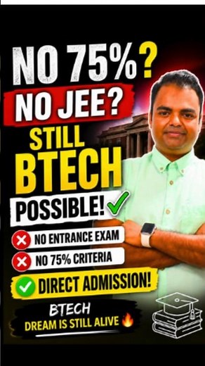 BTech without JEE Mains 2026, BTech Direct Admission without Entrance Exam #btech #engineering