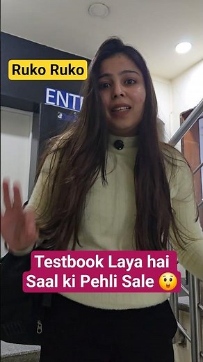 Testbook Sale Testbook Pass Pro Coupon Code #testbook #couponcode #offer #testbookpassprocouponcode