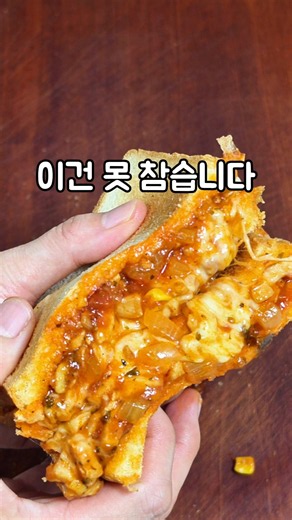 아침 간식 치트키 #피자빵 #식빵피자 #아이간식 #닭가슴살 #닭가슴살요리 #자취요리 #쉬운요리 #간단요리 #10분요리 #간식 #김미푸드