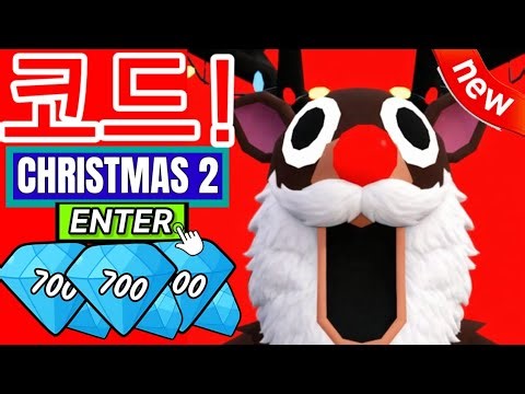 🔥 지금 바로 사용 가능! | 로블록스 숲 속의 99일 (99 Nights in the Forest) 최신 신규 코드 총정리!