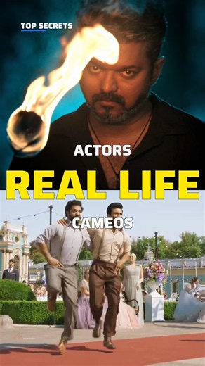 Actors Real Life Cameos 🤯🤯🤯 #vijaythalapathy #salmankhan #bollywood #sanjurathod