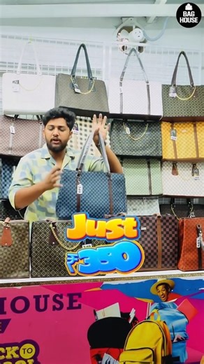 BAGHOUSE👜 on Instagram: "👜 Stylish Handbags at Unbeatable Prices! 👜 Luxury looks don’t have to come with luxury prices—and Bag House proves it! 💖 Discover our trending, celebrity-inspired handbag collection that blends elegance, durability, and everyday practicality. ✨ Why You’ll Love These Bags: ✔ Premium Quality – Heavy-duty material with strong double stitching ✔ Elegant Designs – Rich colors & classy patterns for a high-end look ✔ Spacious & Organized – Two partitions with smooth, sturdy