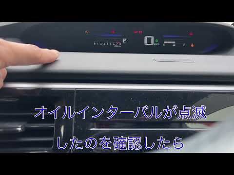 [Reset method] How to erase the wrench mark on the Step Wagon