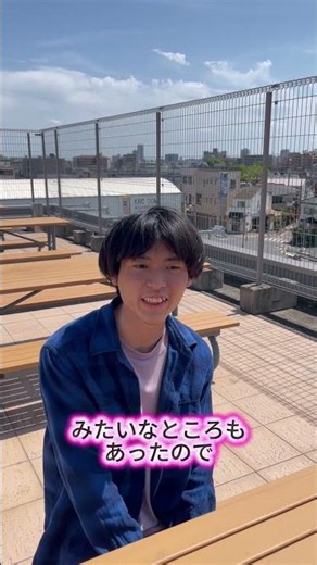 ゲームクリエイター科_新入生インタビュー