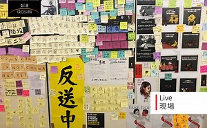 生於亂世，有種責任：「連儂牆」的前世與今生｜Crossing Campus｜換日線