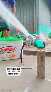 12V Pure max water Pump Price : 1450 tk 01770 282854 01673 987261 | Asm Brand