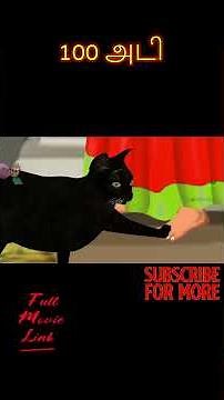 100 அடி | 100 ATI | Tamil Horror Stories | Bedtime Stories | Tamil Fairy Tales |Tamil Stories # 352