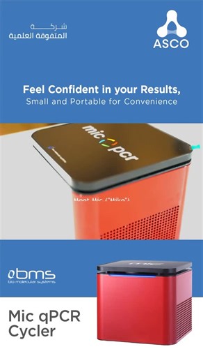 ‎شركة المتفوقة العلمية‎ | ‎English | عربي جهاز Mic qPCR يجمع بين السرعة والدقة من شركة Bio Molecular Systems الأسترالية 🇦🇺 يعتمد على تقنية Magnetic Induction Cycler...‎ | Instagram