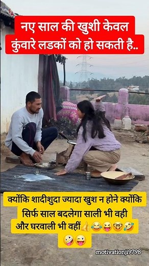 #jai Radhe krishna🥰💕 #husbandwifecomedy😂 #shorts RadheRadhe