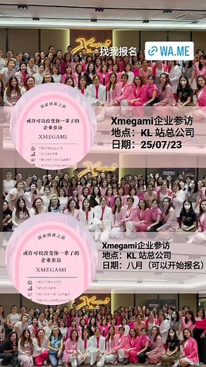 ：我也很想去你们的公司参观 可是很远 ：JB会有企业参访吗？ 做给你们❤️‍❤️‍❤️‍ 这就是我们对于我们这份事业的热忱！...