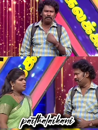 Ramar Nisha Ultimate Comedy 😂🔥