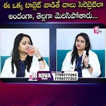 Xova Skin Whitening Tablets Review | Get Bright & Glowing Skin Naturally | Xova Skincare 2025