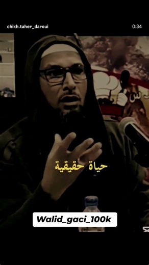 يا تارك الصلاة ❤️😔 #اكسبلور #المصحف #تارك_الصلاة #قرآن #اللهم_لك_الحمد_ولك_الشكر#الله_اكبر