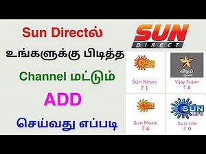 how to add extra channel in sun direct tamil | sun direct online tamil | Tricky world