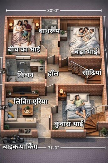 House plan ideal for three brothers👫🏡#architecture#floorplan#homedesign#homeideas#housedesign#artist