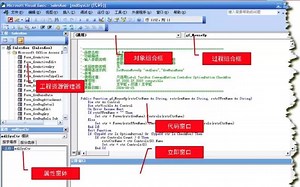 Access VBA--你不得不听的一些技巧（1）