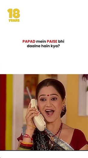 Papad mein paise bhi daalne hai kya ! #tmkoc #funny #jethalal #daya #shortsfeed