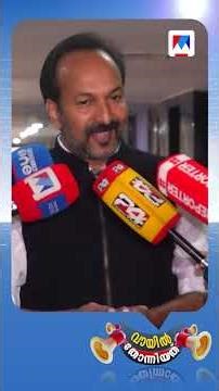 സിപിഎം വികാരം വ്രണപ്പെടുത്തിയ പാരഡി #cpm #parodySong #sabarimalaparodysong #ElectionResults