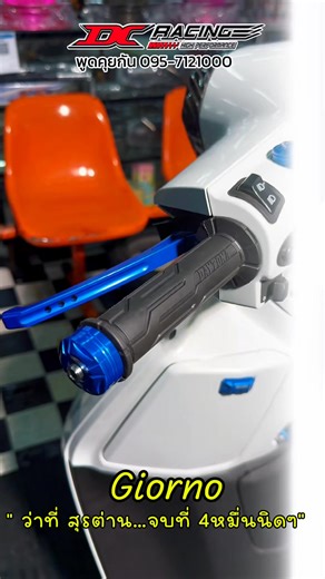 DC-Racing on Reels | Facebook