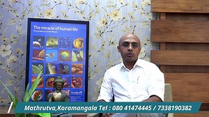 When Surrogacy is required-