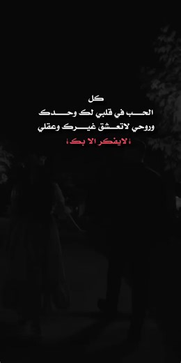 ‏#اقتباسات_عبارات_خواطر🖤🦋 #explorefrاكسبلور