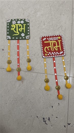 💫 Diwali Special Toran Craft | Easy Wall & Door Decoration #Diwali Craft#DIY Toran#PaperCraft#craft