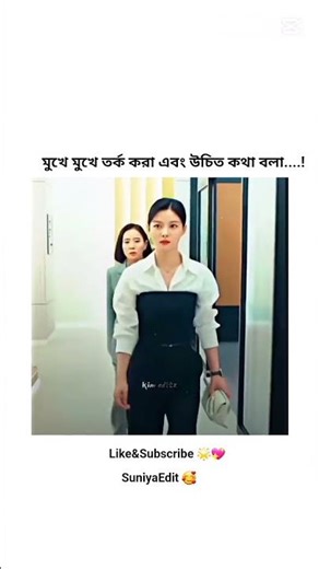 যে চারটি জিনিস আমি কখনো কন্ট্রোল করতে পারি না যেমন.... #eduapps #educationalmaterials !