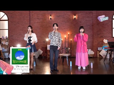 [아이유’s palette] 악뮤-낙하 live(with iu)