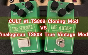 TS808改装大比拼！CULT #1 TS808 Cloning Mod对比Analogman TS808 True Vintage Mod