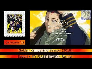 Every Anime Song by Sayuri (2015 - 2022)