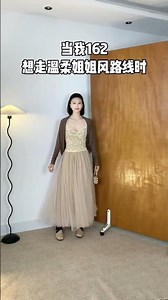 Elegant Short Lady in Lace spaghetti-strap Dress: A Fashion Dream