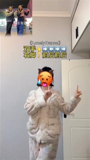 Master the 3-Step Dance Challenge in 2 Routines