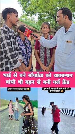 Rakshabandhan was tied to the brother turned boyfriend/friend and sister turned girlfriend #santo...