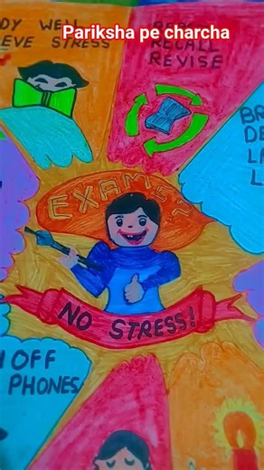 Pariksha par charcha poster making competition in first position #hindudeity #bharadwajspeaks