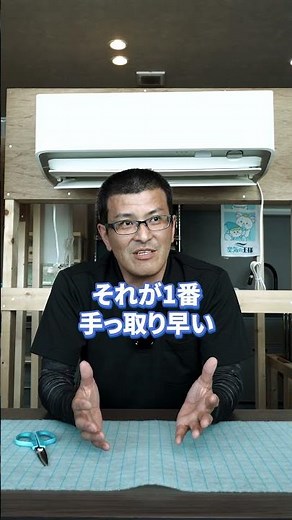 カビの原因はこれ！絶対やるべき換気方法！