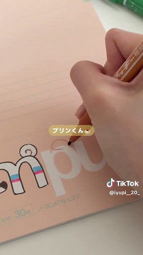 サンリオキャラクターでデコしたノートの表紙