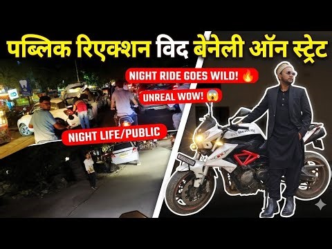 Reddy to fly💥🔥😡 || suhail600i|| #rider ‪@readytofly1240‬ ‪@Addupaddusuhail600i‬ ‪@suhail600i‬