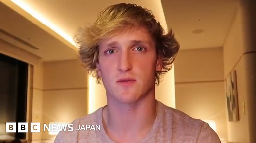 「自分が恥ずかしい」　樹海の自殺遺体投稿した米ユーチューバーが謝罪 - BBCニュース