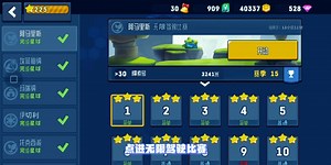 rovercraft2:快速获得钥匙卡、金币和钻石