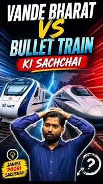Vande Bharat Vs Bullet Train 🚅#khansir #geopolitics #shorts #viral #facts #upsc #polity #education