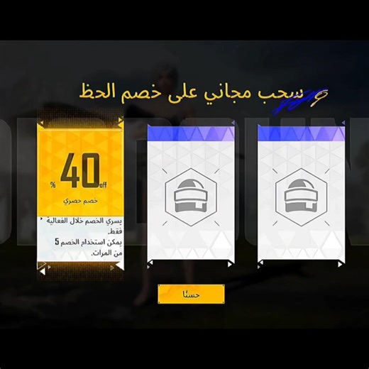 حظ عجلة المثكات الجديدة في ببجي موبايل شنو اختار من الملابس اكتبو بالتعليقات عجلة المثكات الجديدة