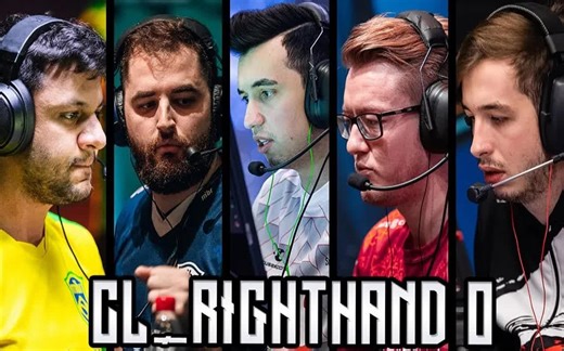 【CSGO】使用左手模式的职业哥TOP5！ (cl_righthand 0)