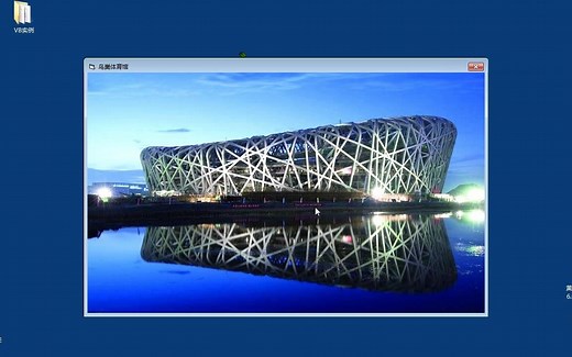 边学边用VB6.0学编程 视频教程合集