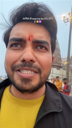 Kushal Mishra on Instagram: "🥺🕉️ . . . . Banaras Manikarnika, sad, Matthew Varanasi Banaras reality border to . . #manikarnika #motivation #varanasi #reelitfeelit #banarasisaree"